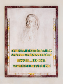 Waghäusel - Wallfahrtskirche - Von innen - Längsschiff - Nordwand, östlich der Kanzel - von Süden - Blick auf die Gedenktafel zum 200. Todestag des Volkspredigers Martin von Cochem (OFM Cap, 1634-1712) (Gipsmodell der beim Brand zerstörten Marmortafel; geschaffen von Jakob Blaser, 1912) (aufgenommen im Februar 2020, am späten Nachmittag) Waghäusel - Wallfahrtskirche - Von innen - Längsschiff - Nordwand, östlich der Kanzel - von Süden - Blick auf die Gedenktafel zum 200. Todestag des Volkspredigers Martin von Cochem (OFM Cap, 1634-1712) (Gipsmodell der beim Brand zerstörten Marmortafel; geschaffen von Jakob Blaser, 1912) (aufgenommen im Februar 2020, am späten Nachmittag)