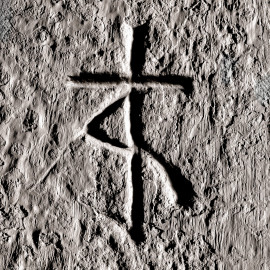 Schloss und Schlossgarten Schwetzingen - Schloss - Mittelbau - Von innen - Erdgeschoss, Nordseite - Besucherzentrum / ehemaliger Hochkeller - 2. Gurtbogen von Osten - Blick auf das 6. Steinmetzzeichen (von Süden und von unten aus gezählt) (Raum: Länge x Breite: ca. 16 x 6 Meter, Höhe (bis Schlussstein): ca. 3,5 Meter; 4 Joche, 3 Gurtbögen, 3 Kreuzrippengewölbe, ein Kreuzgratgewölbe im Osten; Nordwand: 2 Fenster, 2 vermauerte Öffnungen, Standerker: 1 kleines Fenster, Südwand: 3 Türen, Ostwand: verschlossene Durchgangstür) (Mittelbau: Länge Westseite ca. 45 Meter, Breite Süd-/Nordseite ca. 38 Meter; Wiederaufbau / Erweiterung: 1698-1717; Architekt: Johann Adam Breunig) (aufgenommen im November 2025, am späten Nachmittag) Schloss und Schlossgarten Schwetzingen - Schloss - Mittelbau - Von innen - Erdgeschoss, Nordseite - Besucherzentrum / ehemaliger Hochkeller - 2. Gurtbogen von Osten - Blick auf das 6. Steinmetzzeichen (von Süden und von unten aus gezählt) (Raum: Länge x Breite: ca. 16 x 6 Meter, Höhe (bis Schlussstein): ca. 3,5 Meter; 4 Joche, 3 Gurtbögen, 3 Kreuzrippengewölbe, ein Kreuzgratgewölbe im Osten; Nordwand: 2 Fenster, 2 vermauerte Öffnungen, Standerker: 1 kleines Fenster, Südwand: 3 Türen, Ostwand: verschlossene Durchgangstür) (Mittelbau: Länge Westseite ca. 45 Meter, Breite Süd-/Nordseite ca. 38 Meter; Wiederaufbau / Erweiterung: 1698-1717; Architekt: Johann Adam Breunig) (aufgenommen im November 2025, am späten Nachmittag)